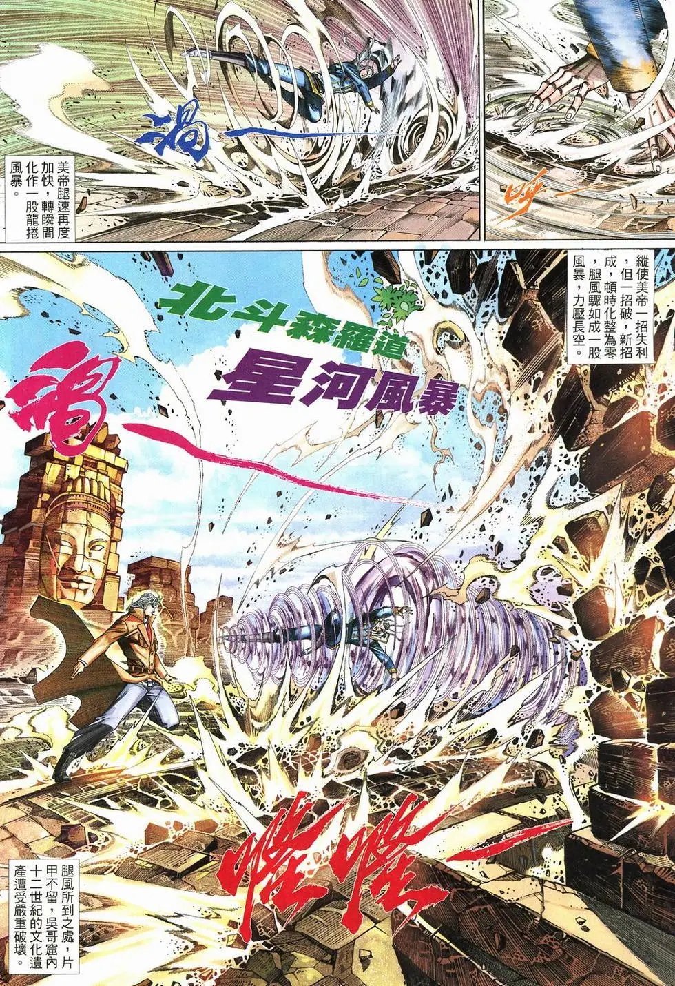 第579卷