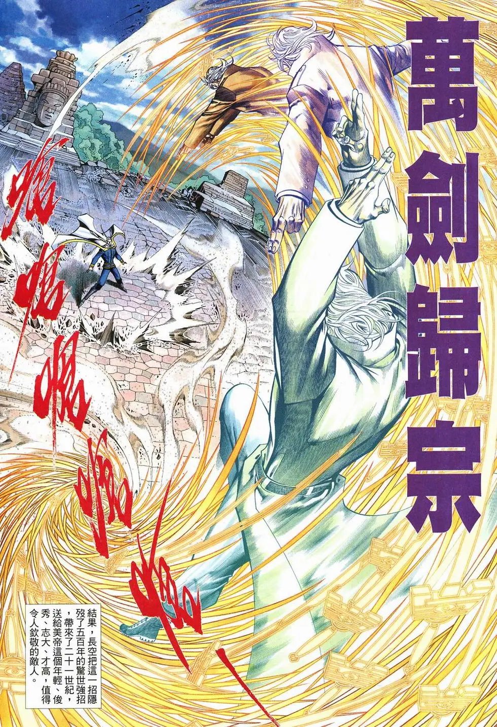 第579卷