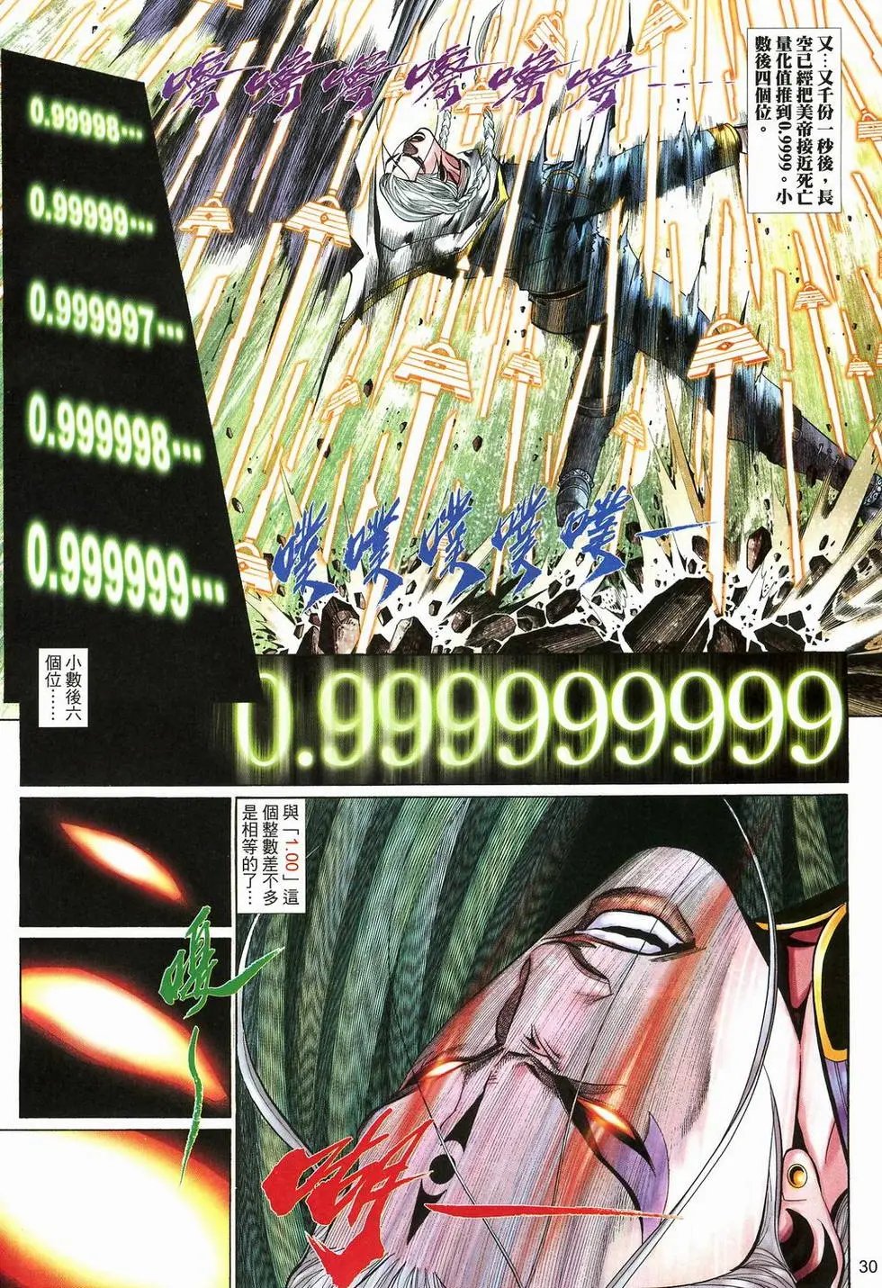 第579卷