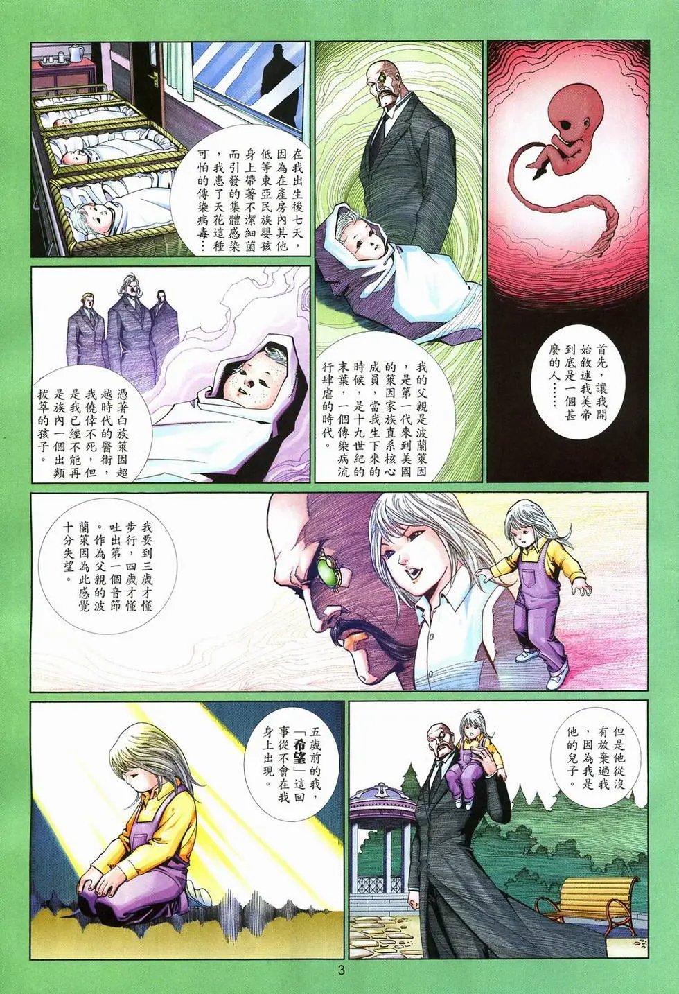 第580卷