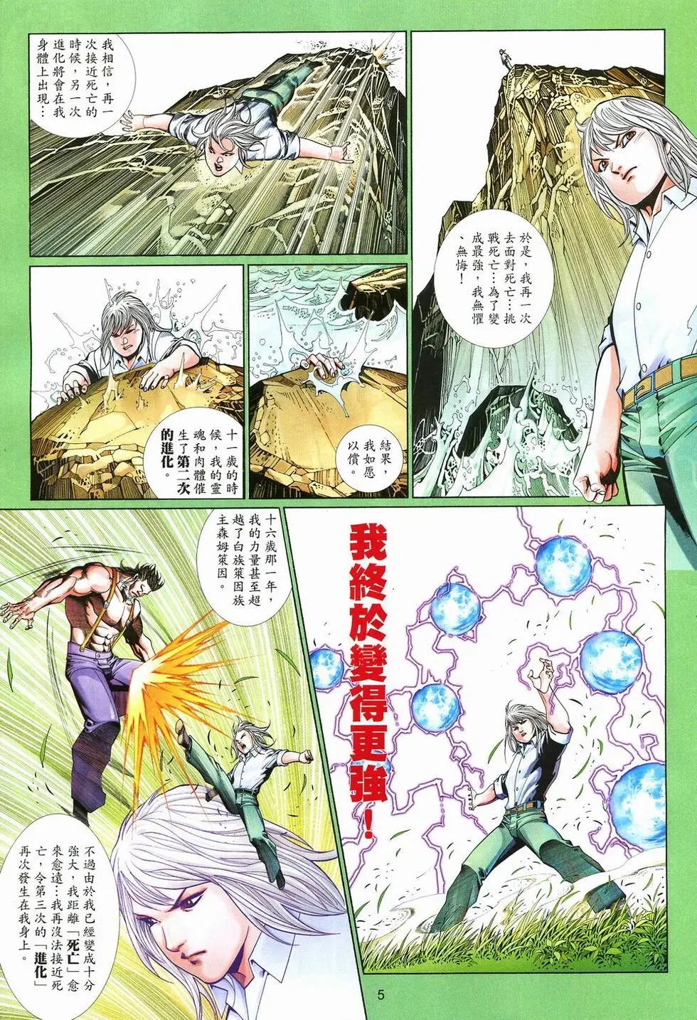 第580卷