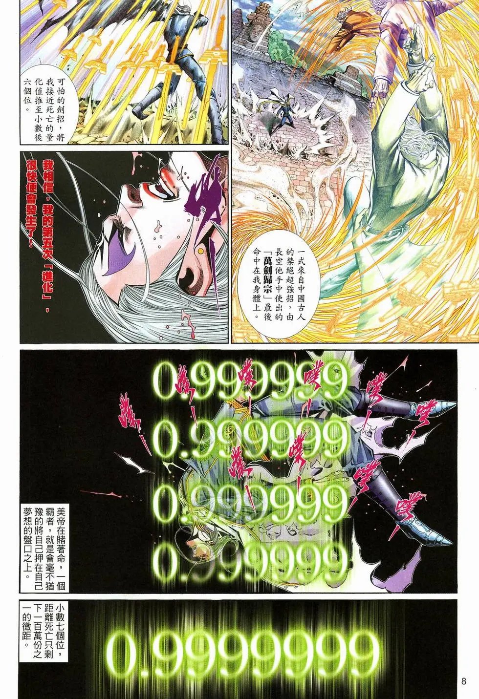 第580卷