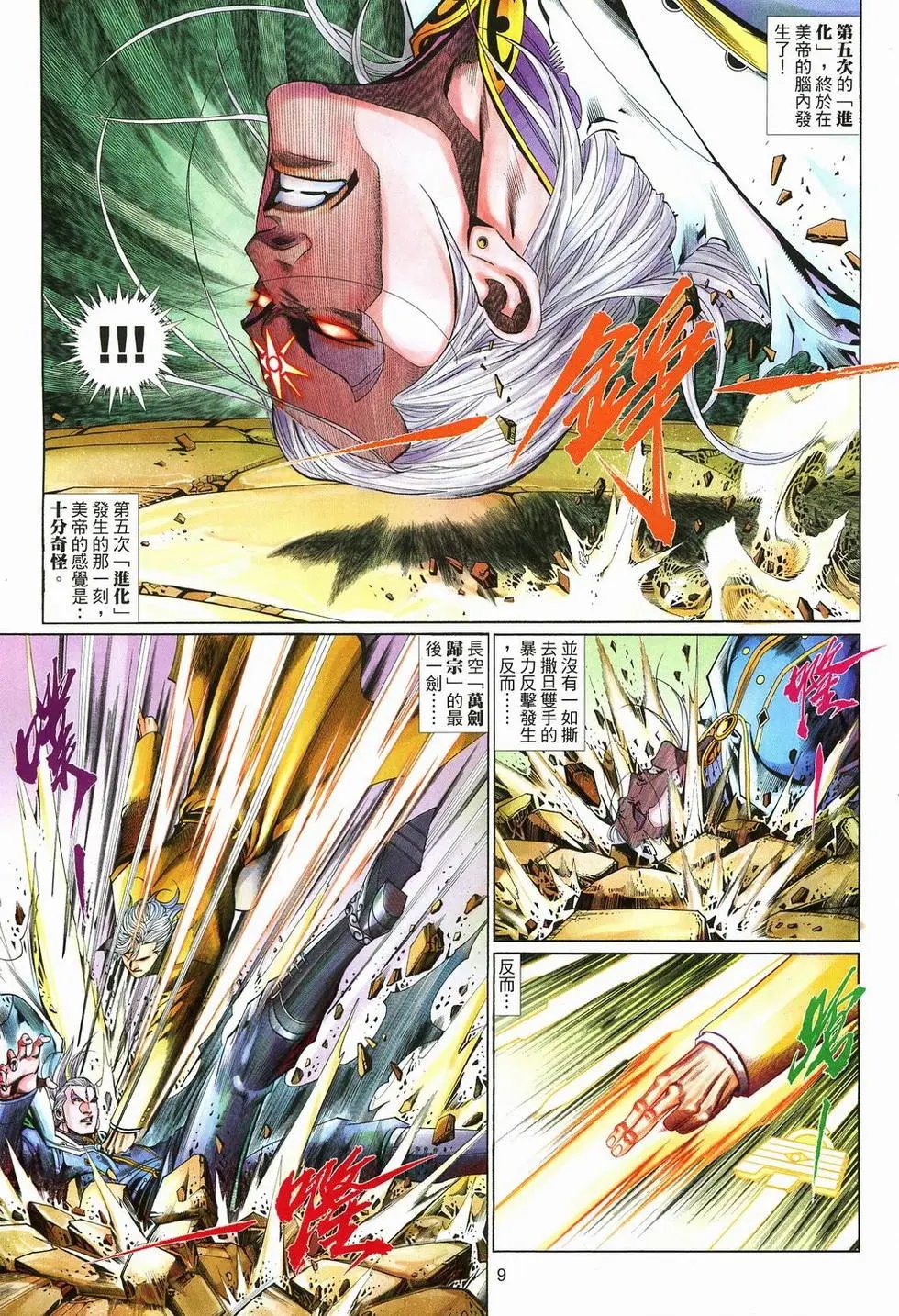 第580卷