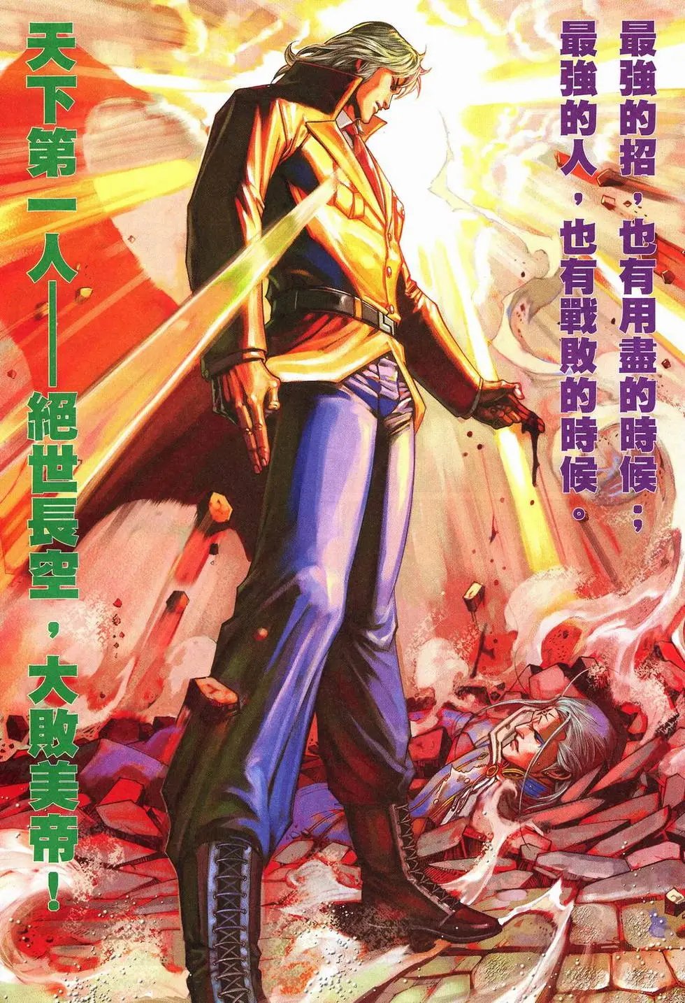 第580卷
