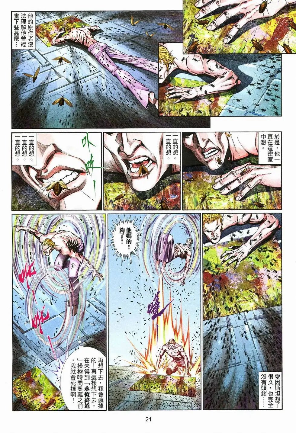 第580卷