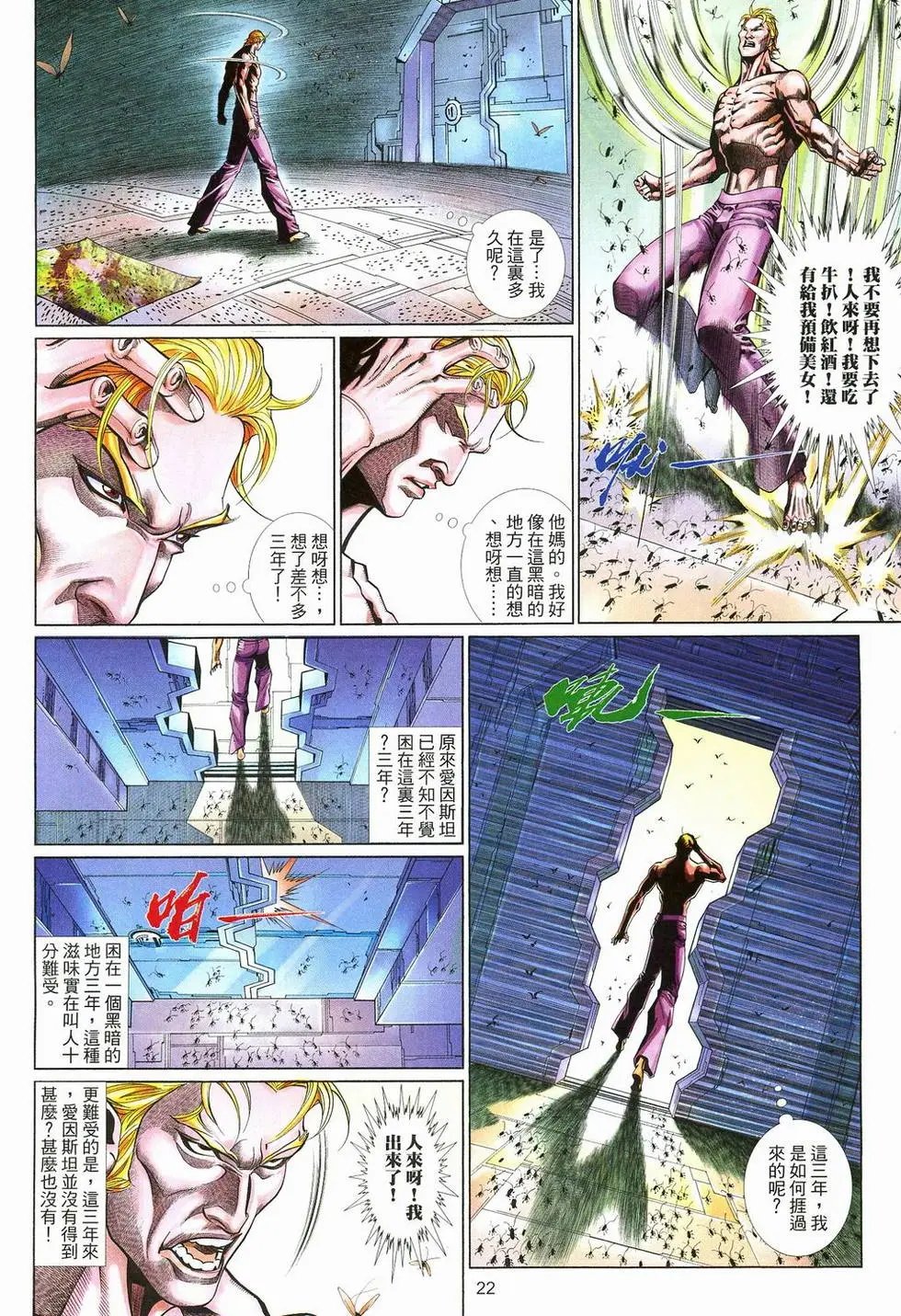 第580卷