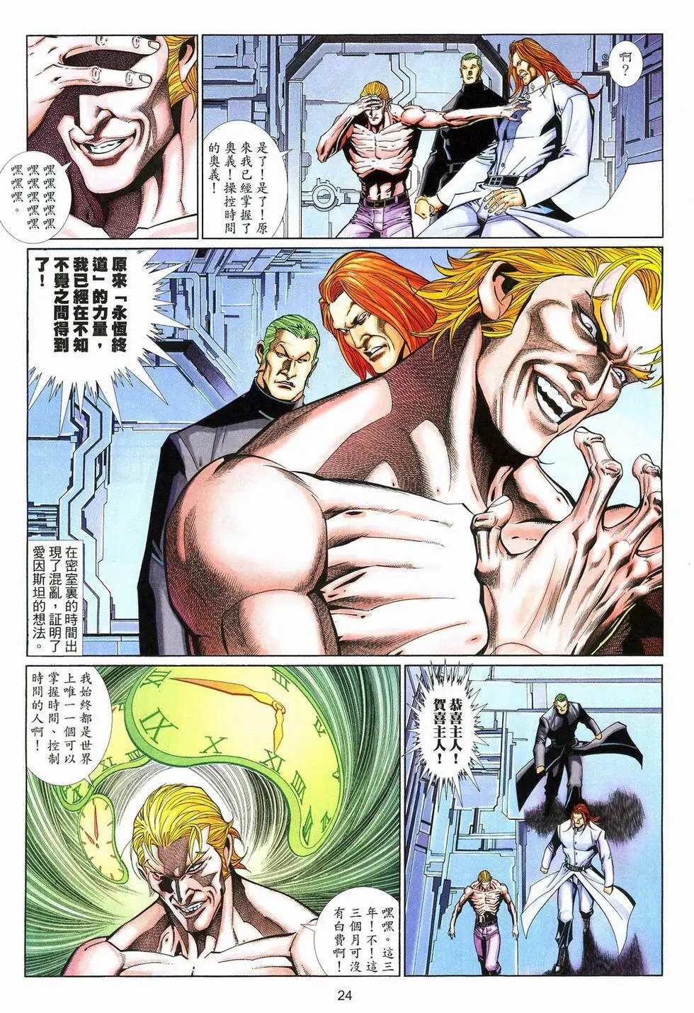 第580卷