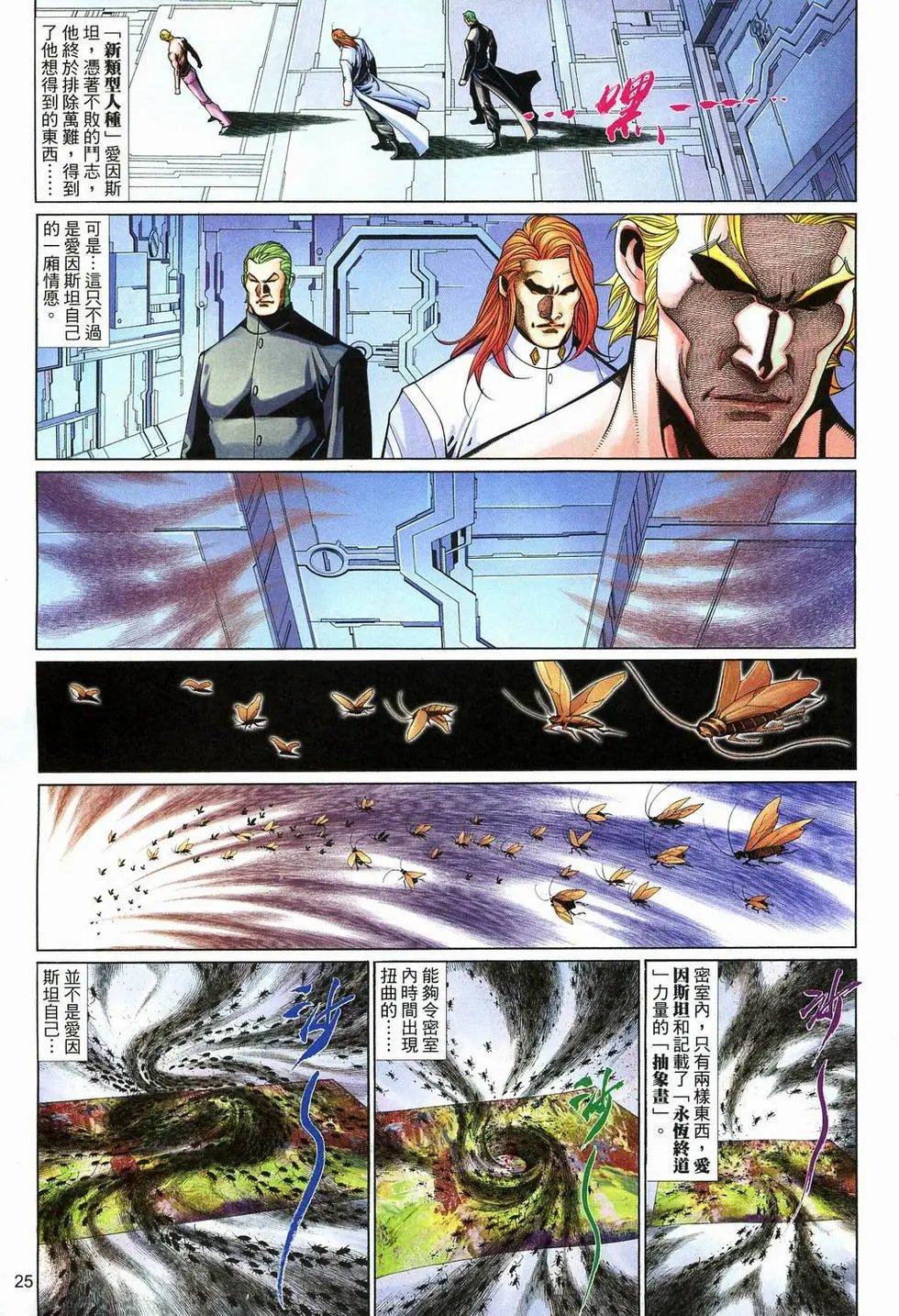 第580卷