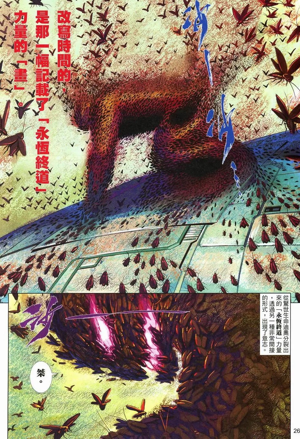 第580卷
