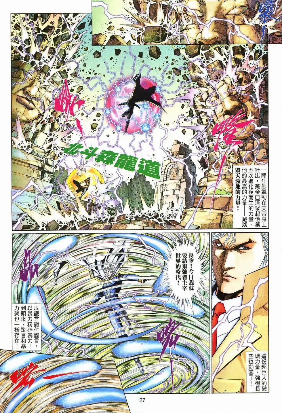 第580卷