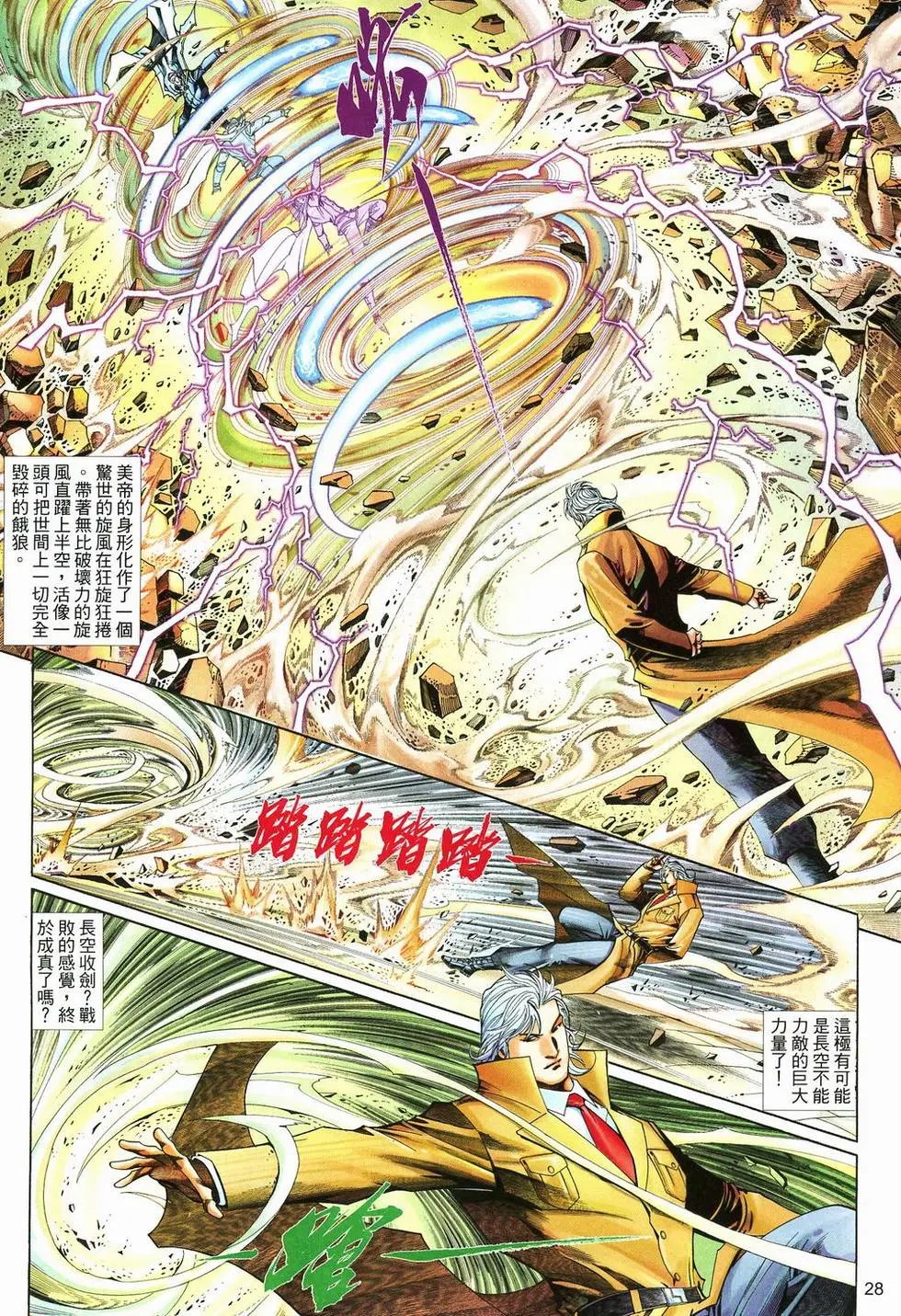 第580卷