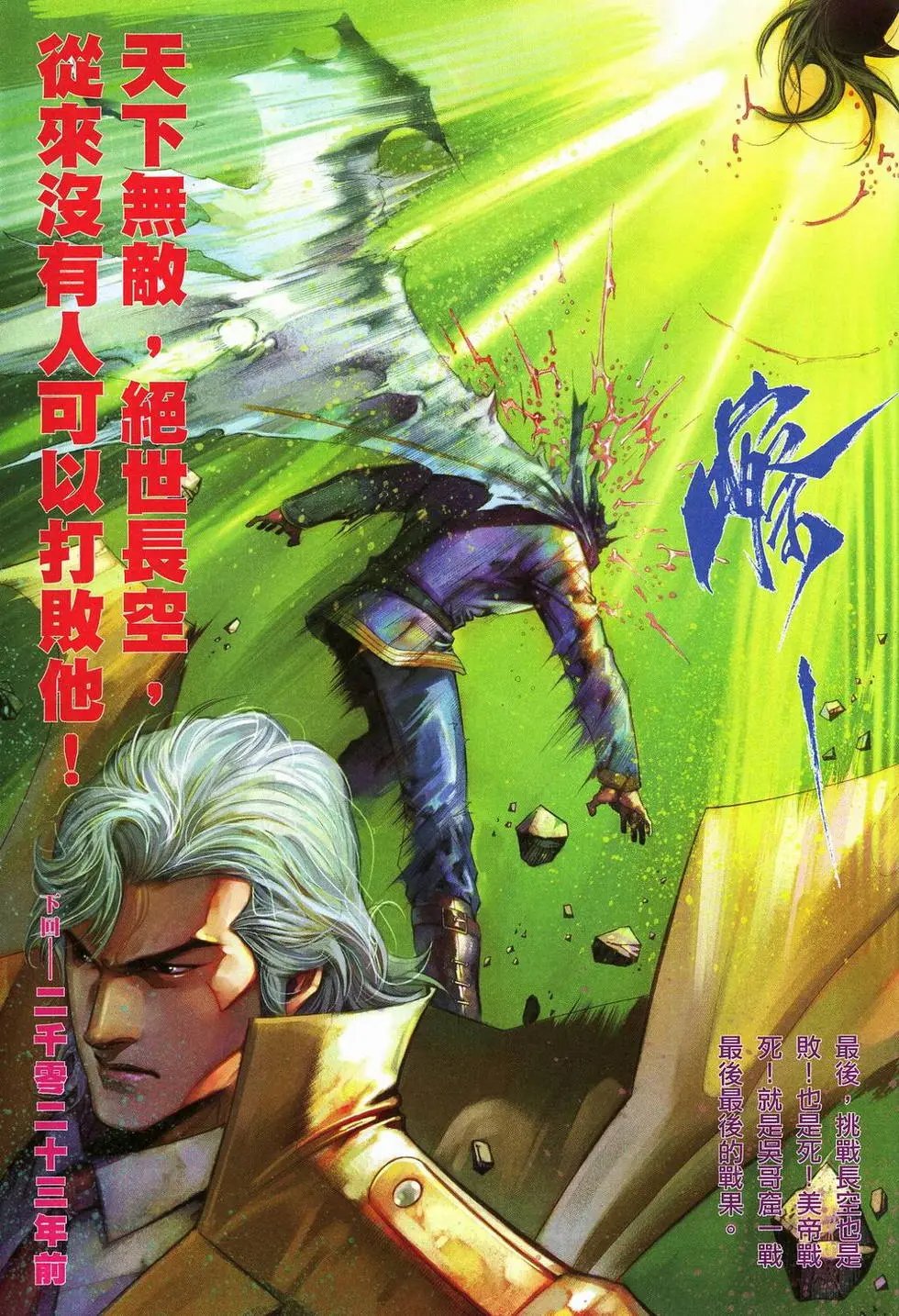 第580卷