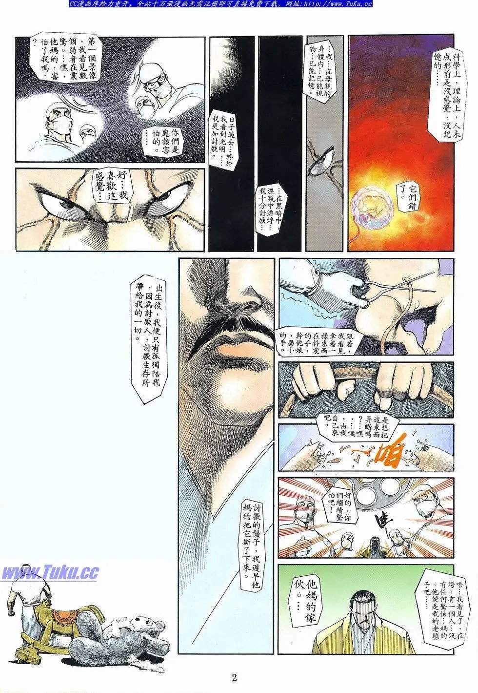 第058卷