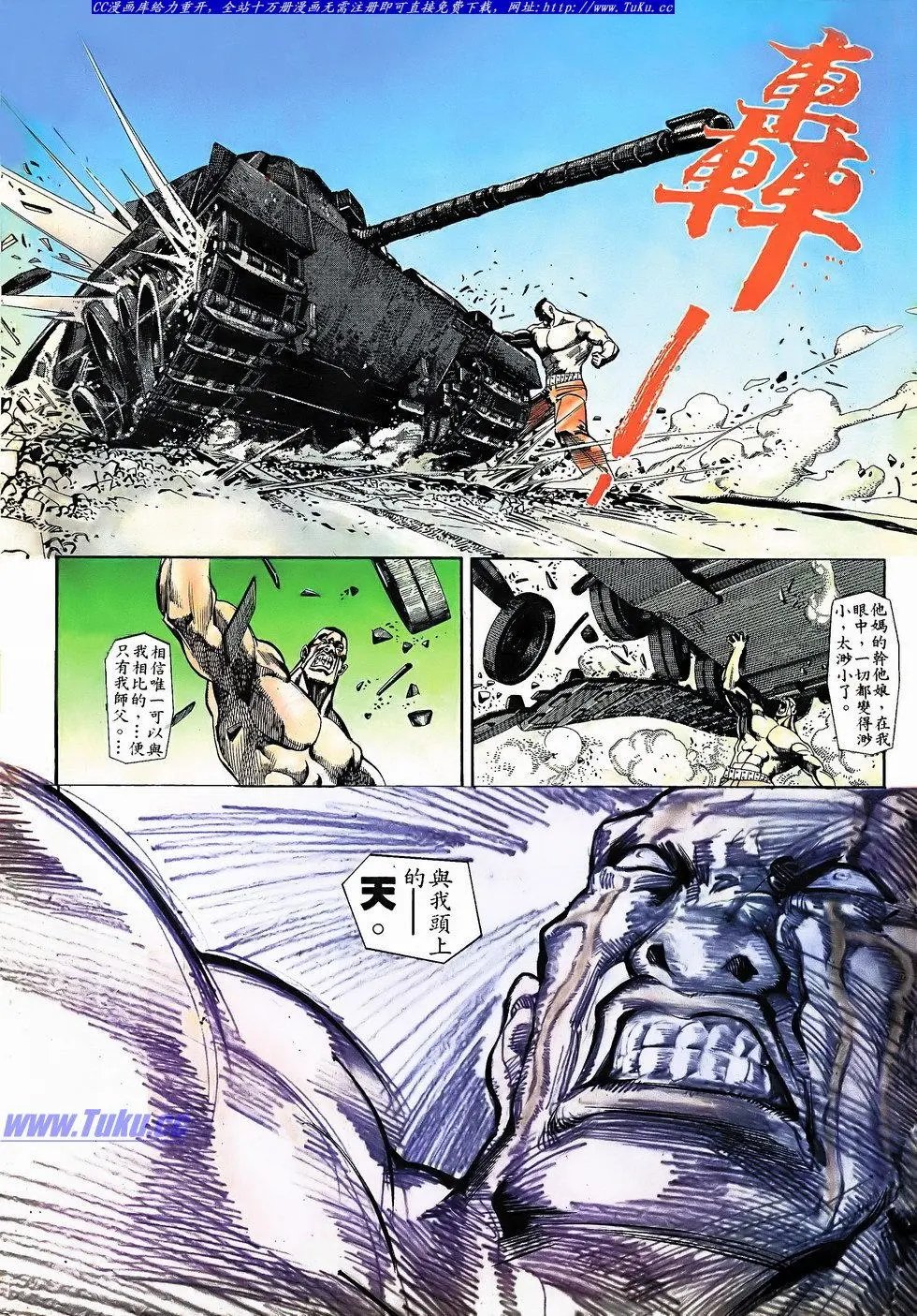 第058卷