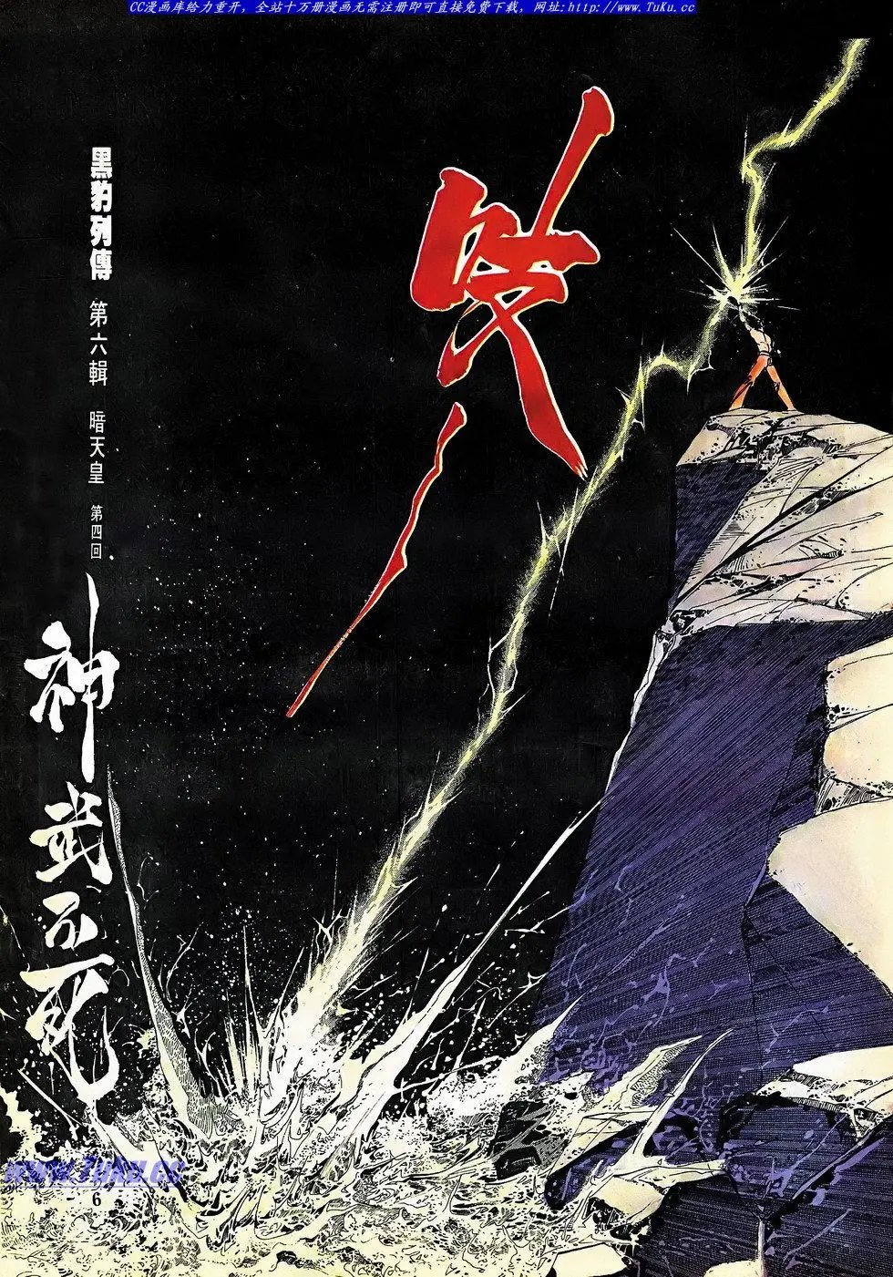 第058卷