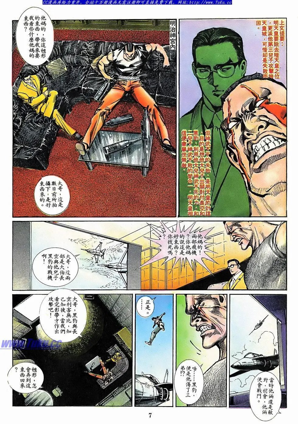 第058卷