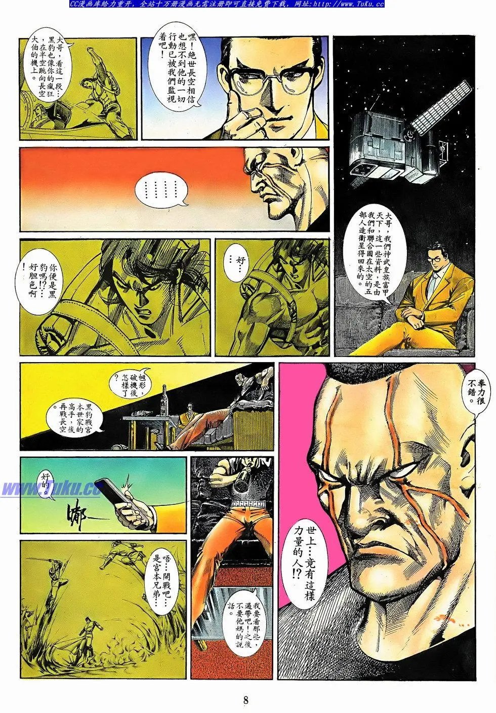 第058卷