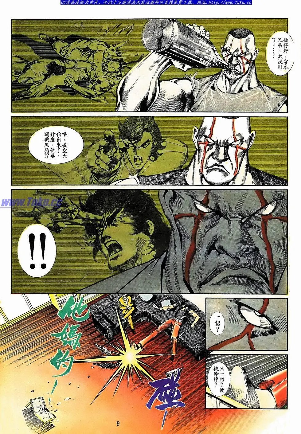 第058卷