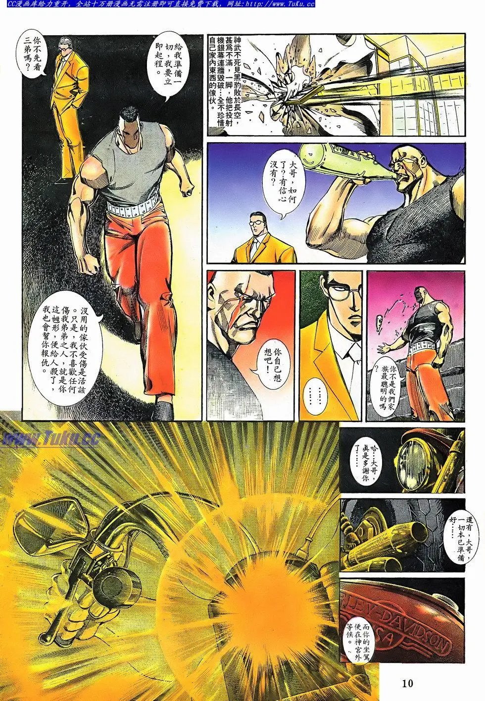 第058卷