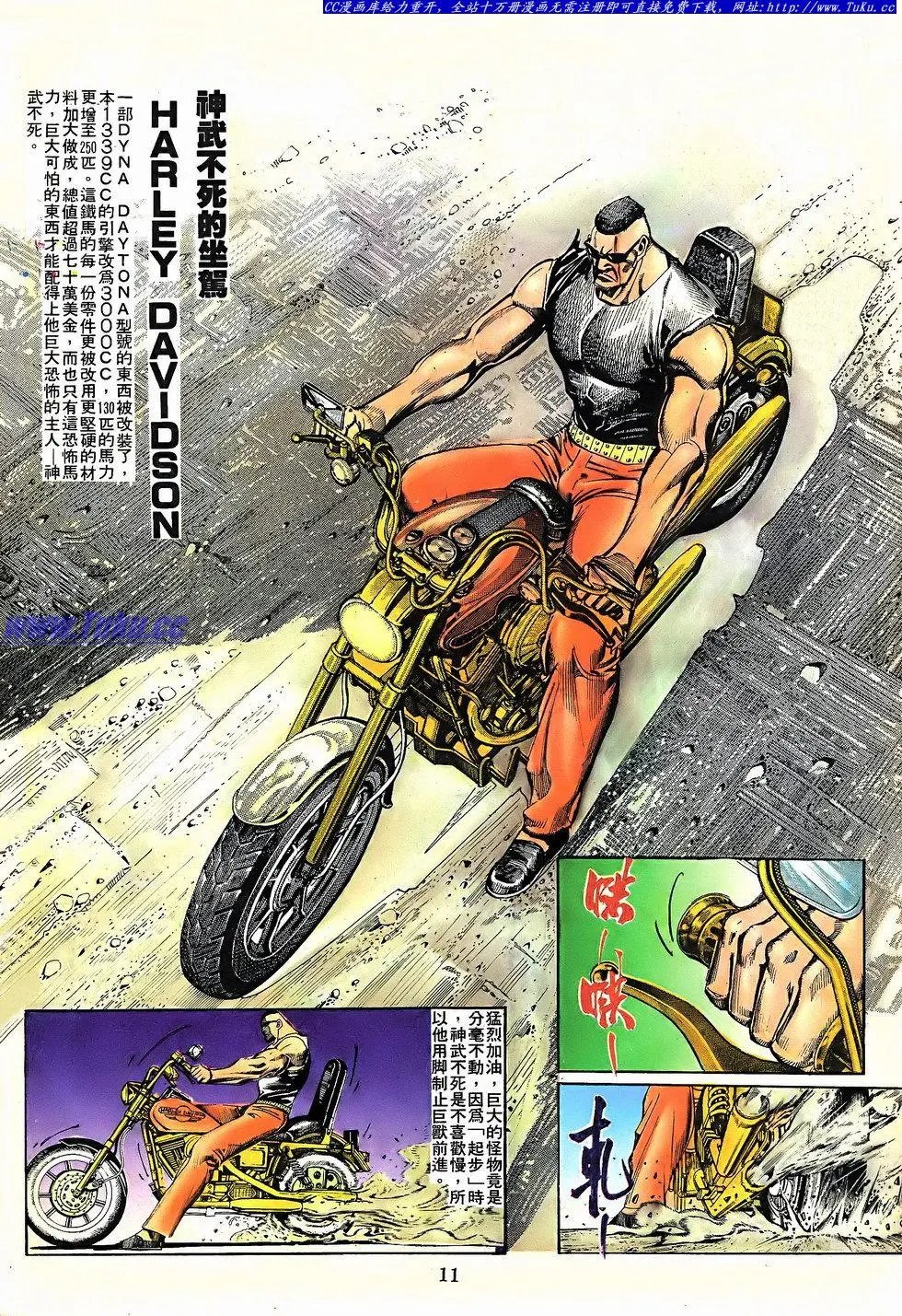 第058卷