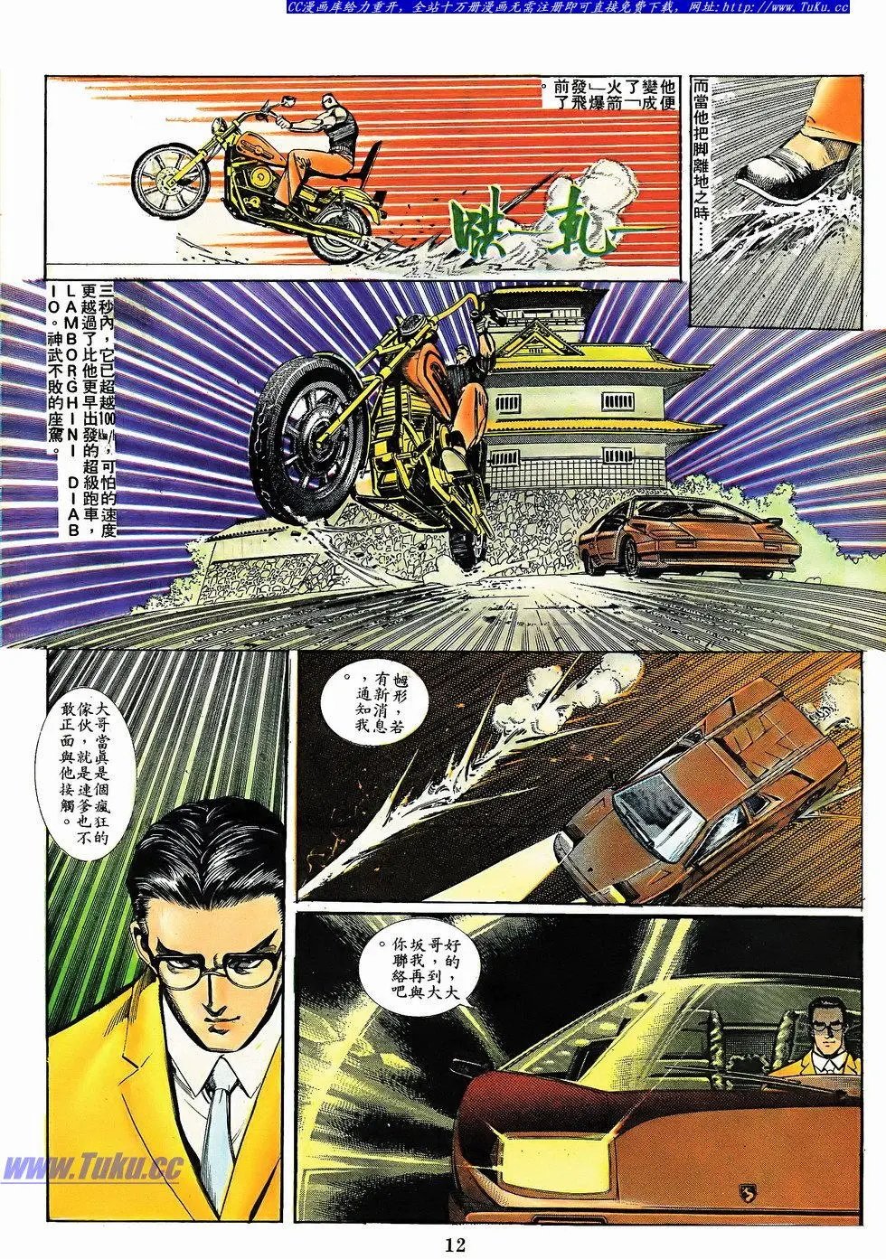 第058卷