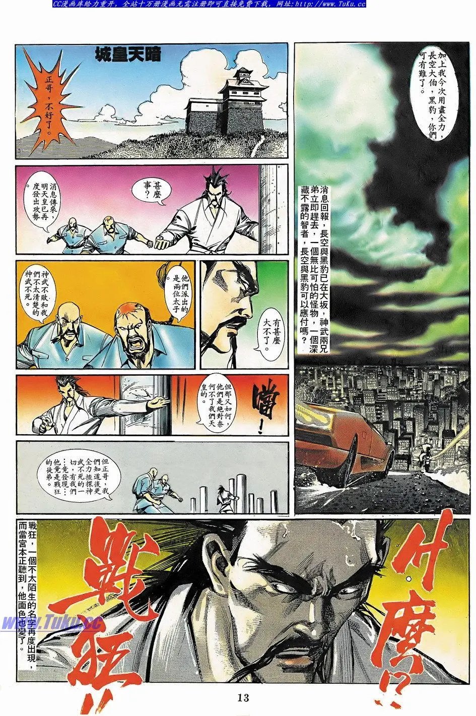 第058卷