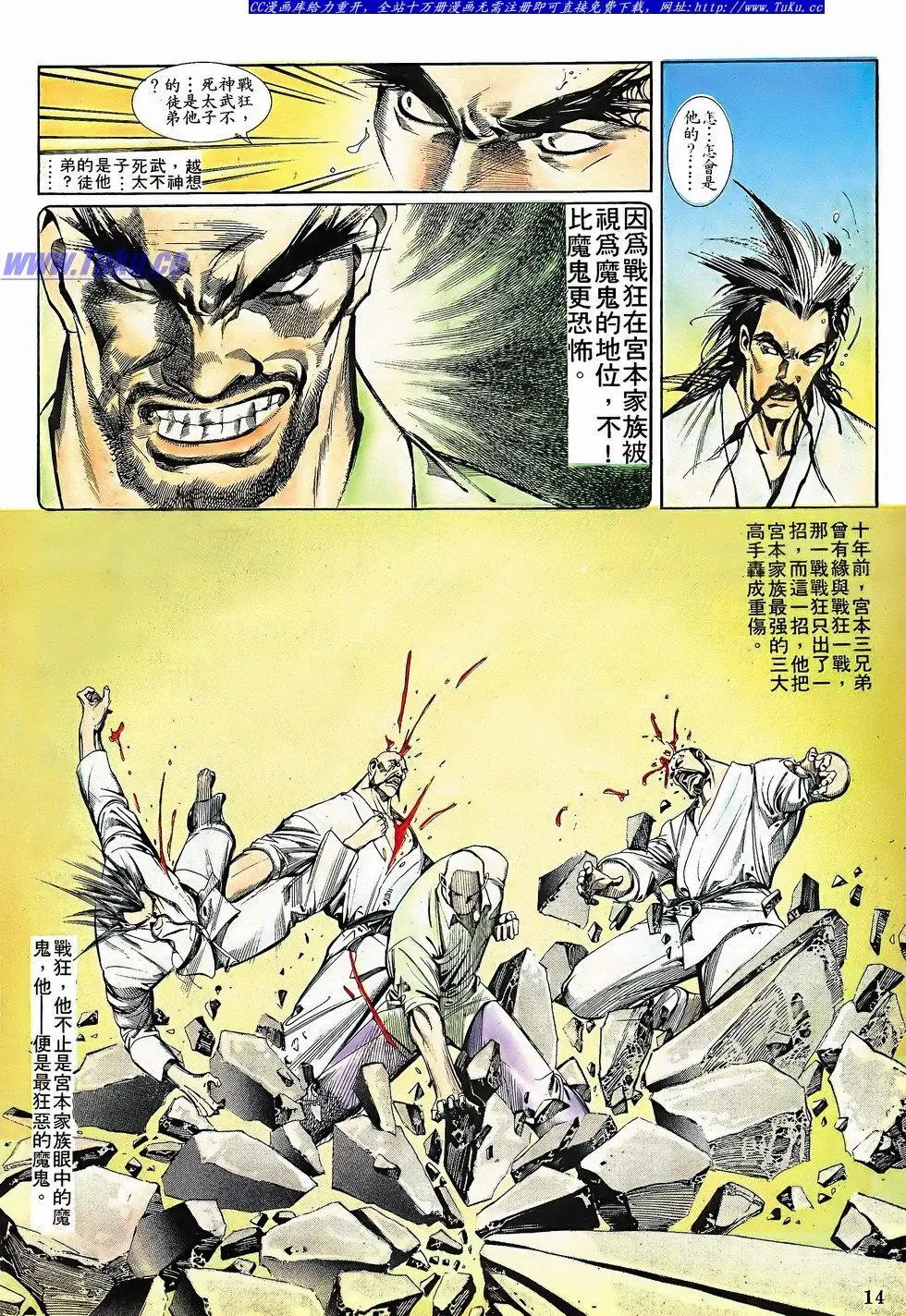 第058卷
