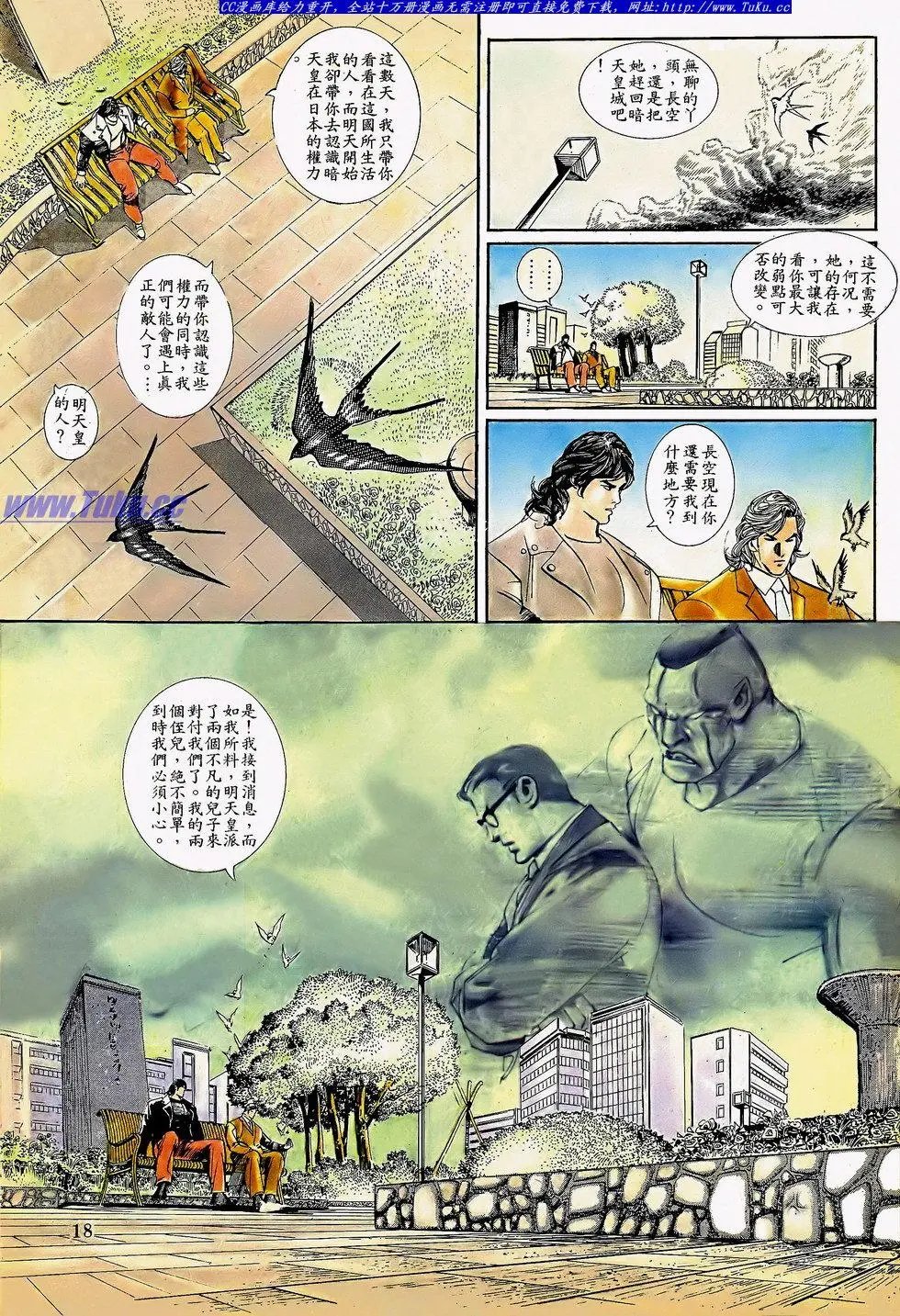 第058卷
