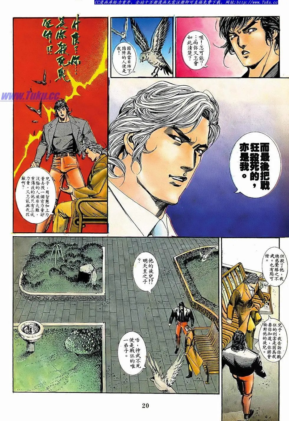 第058卷