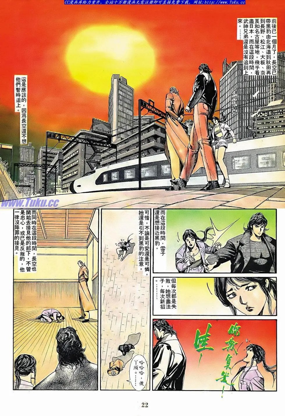 第058卷