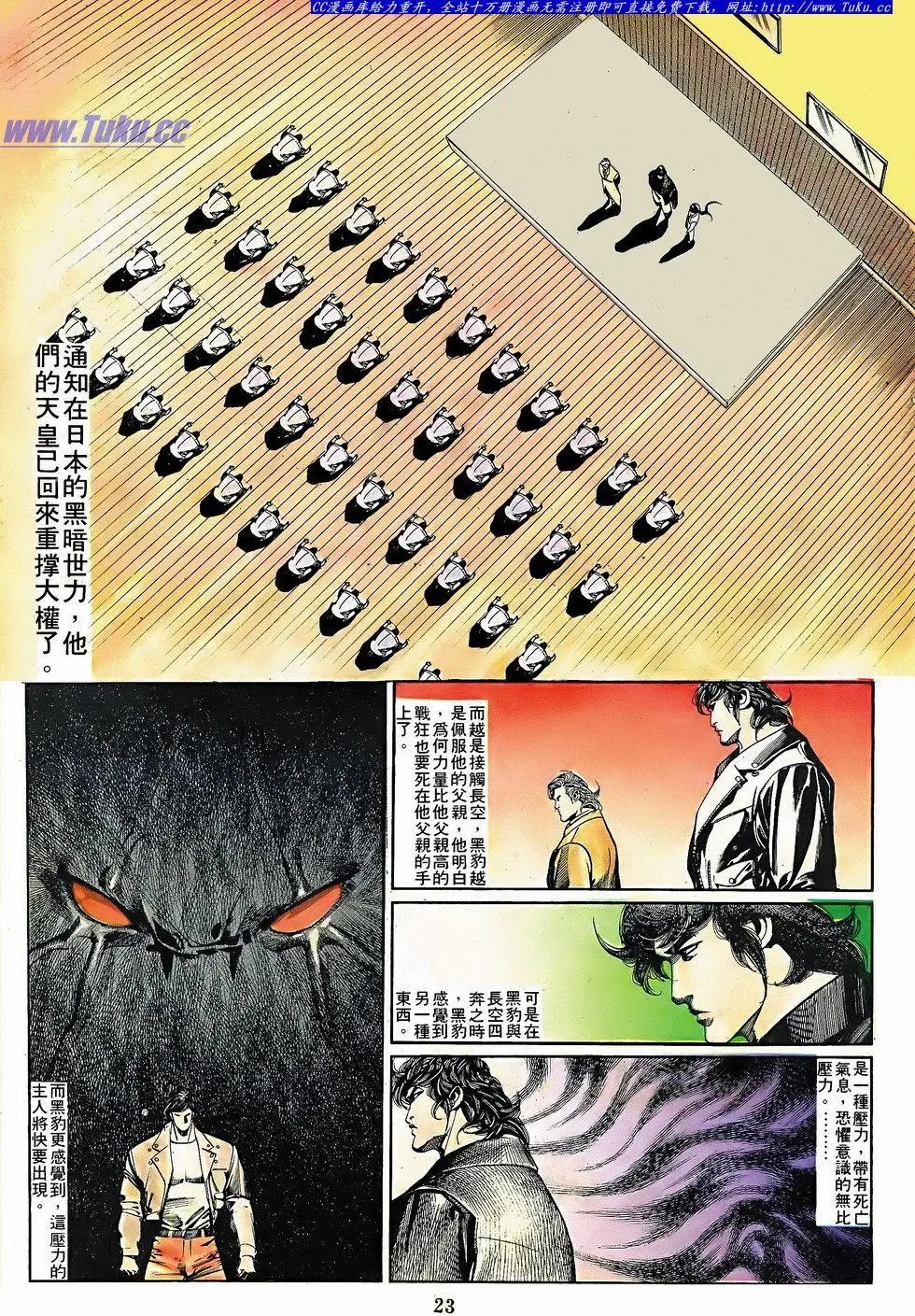 第058卷