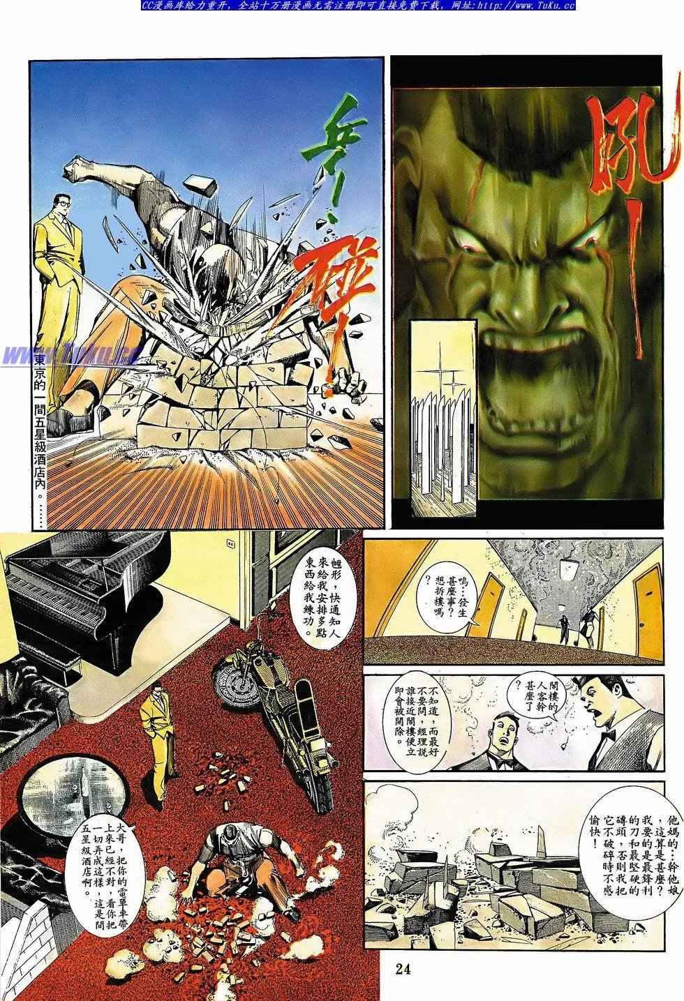 第058卷