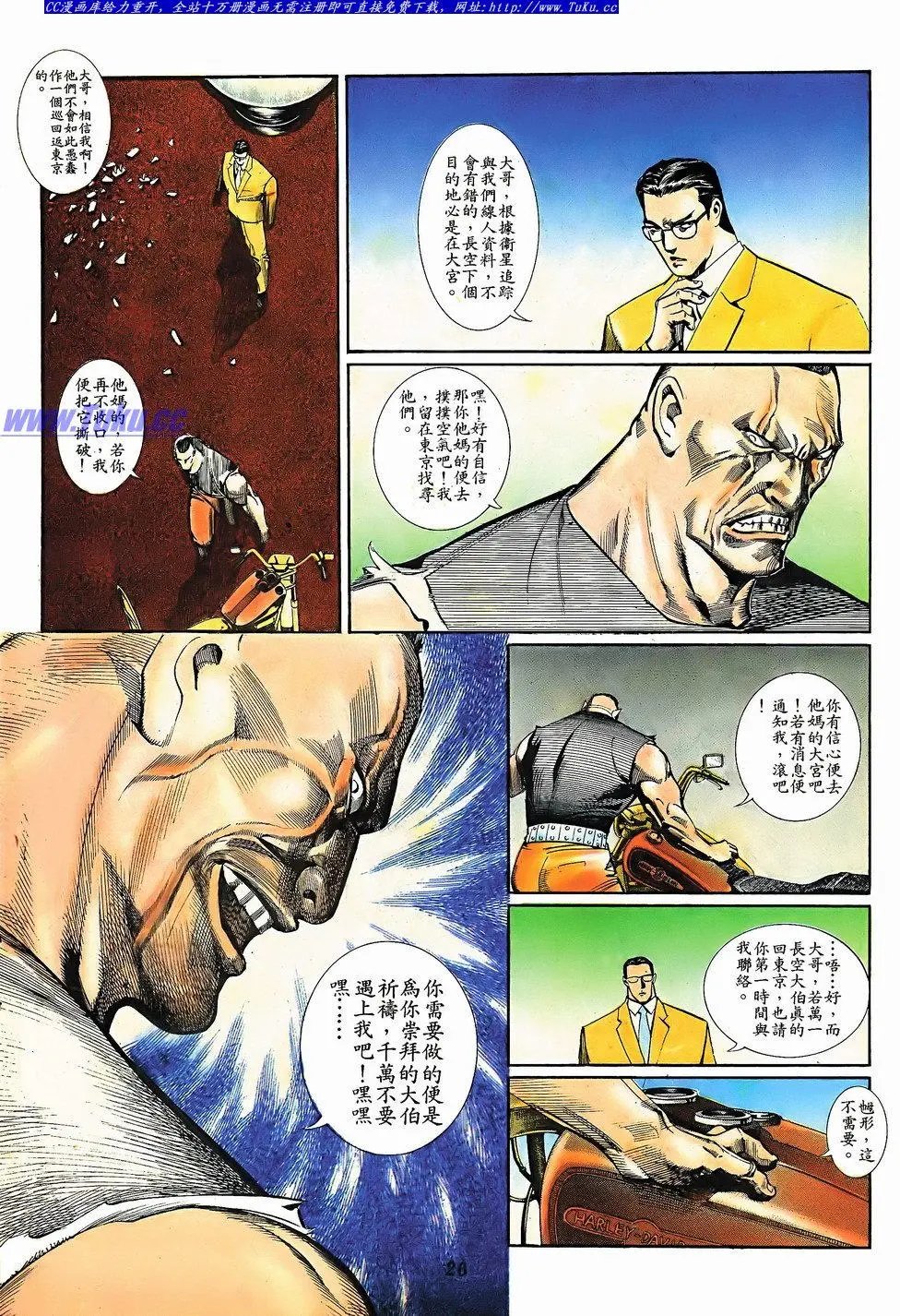 第058卷