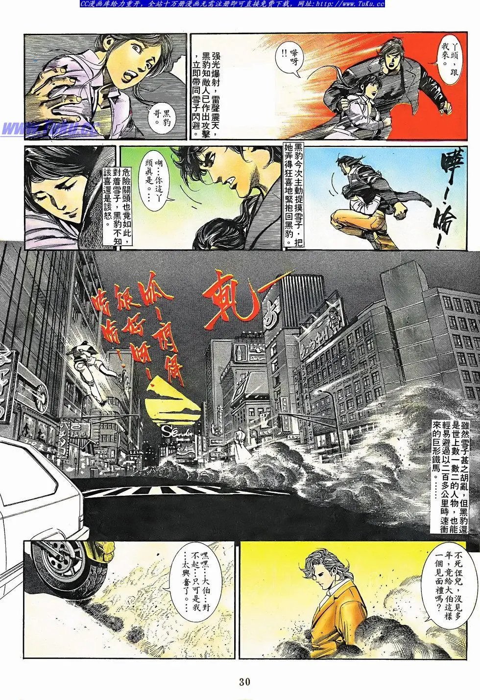 第058卷