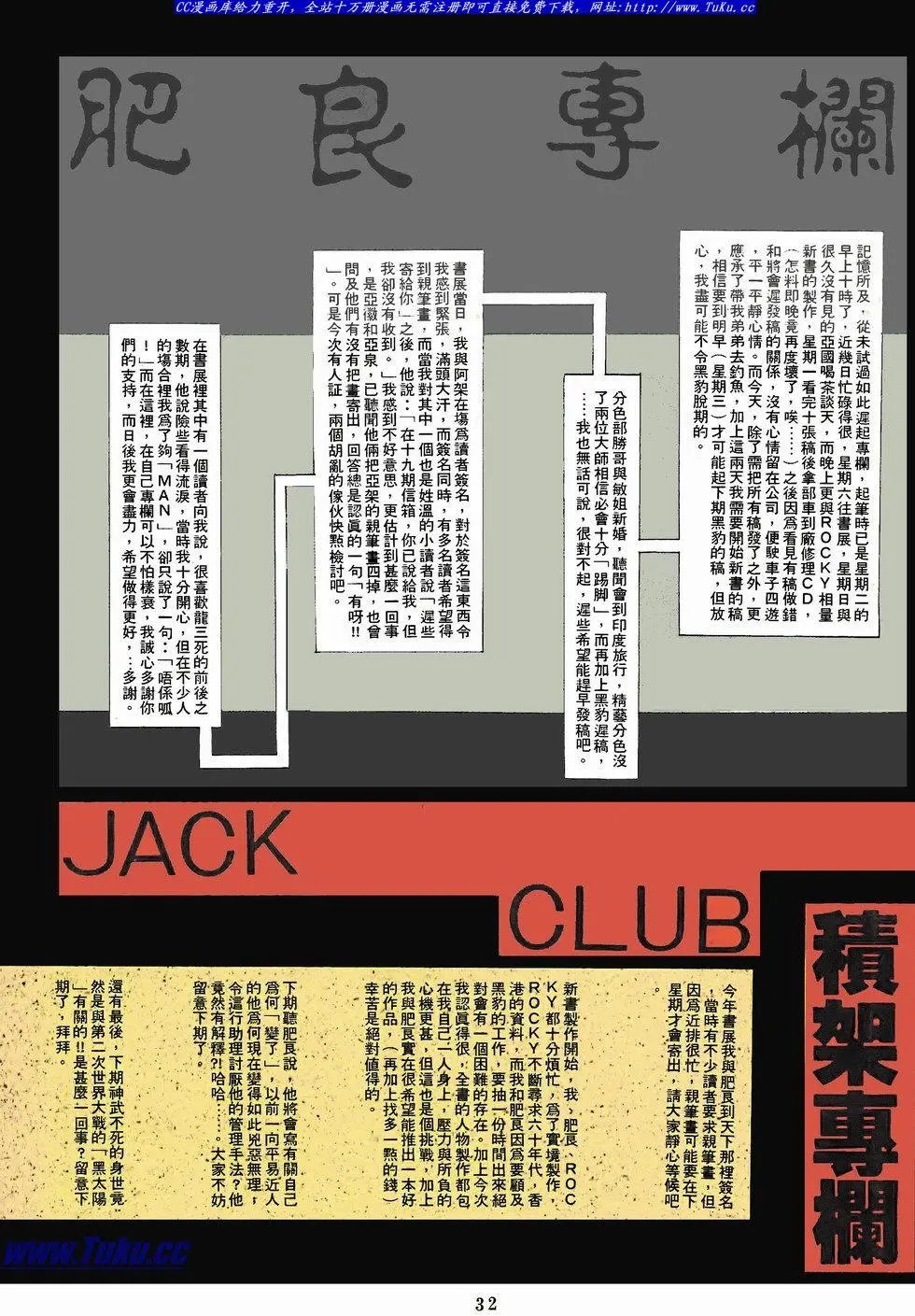 第058卷