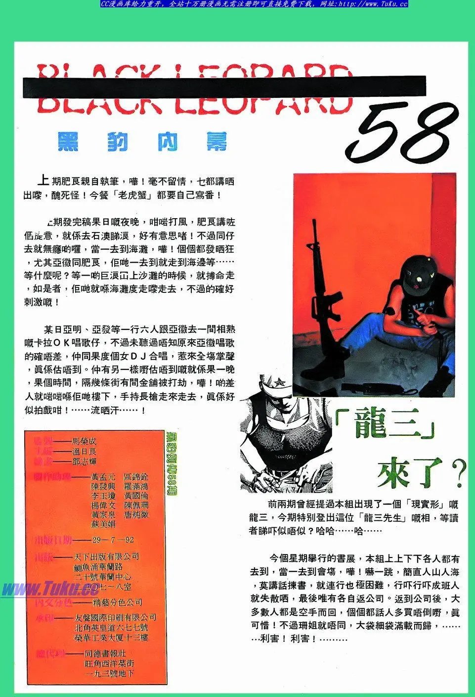 第058卷