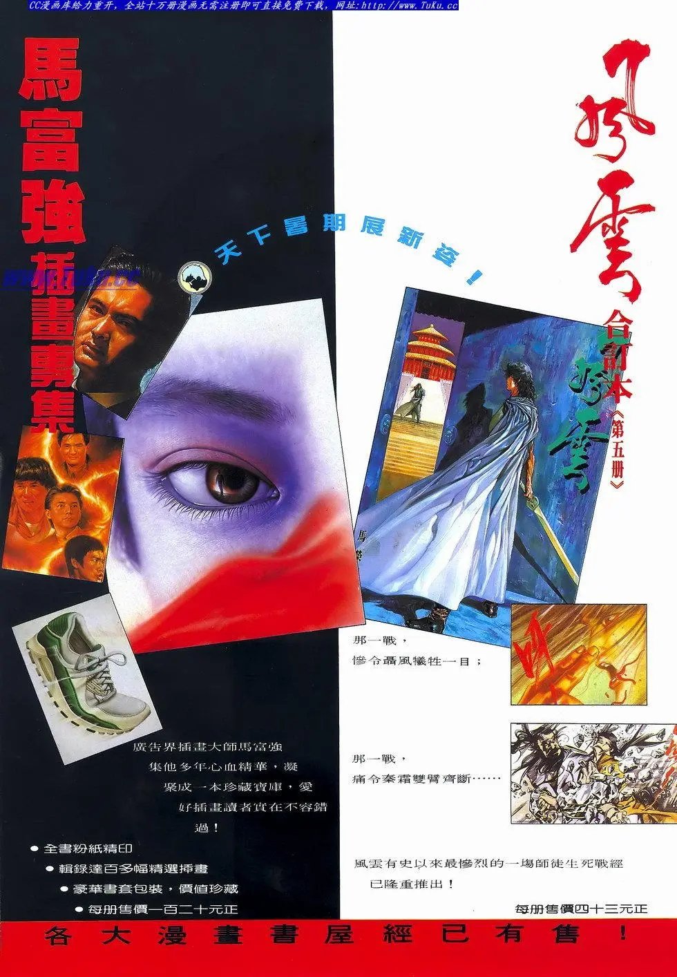 第058卷