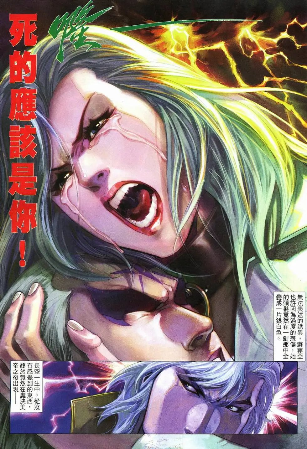第581卷