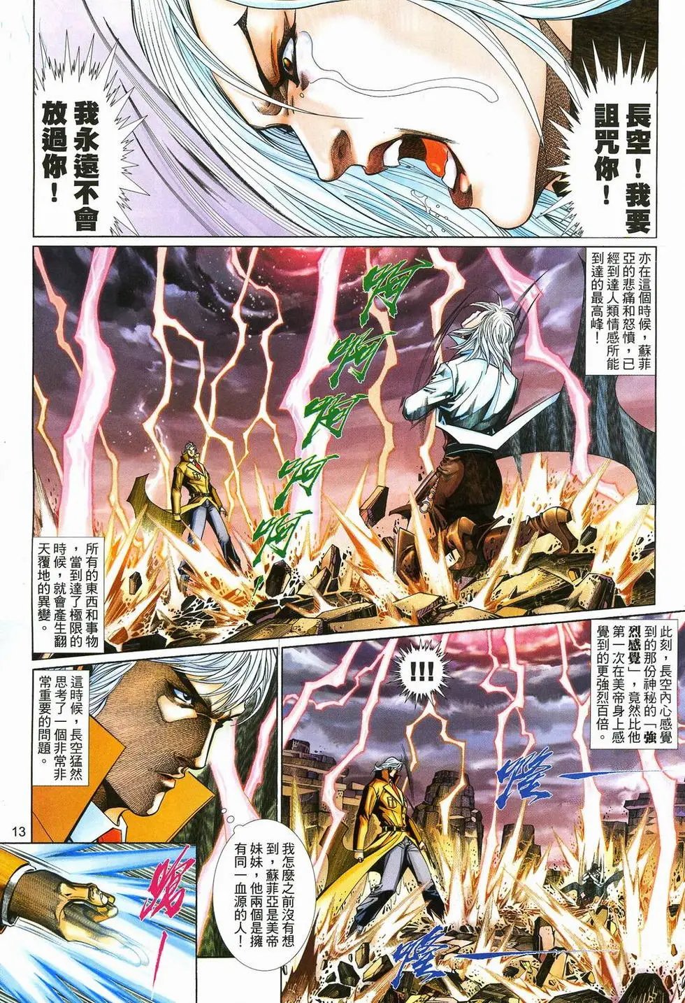 第581卷