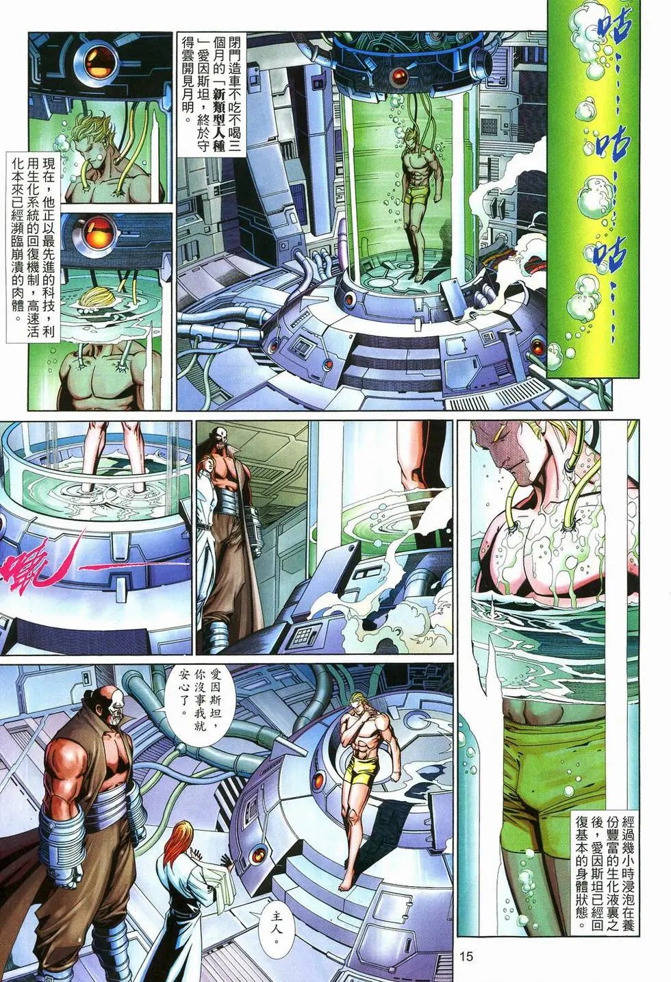 第581卷