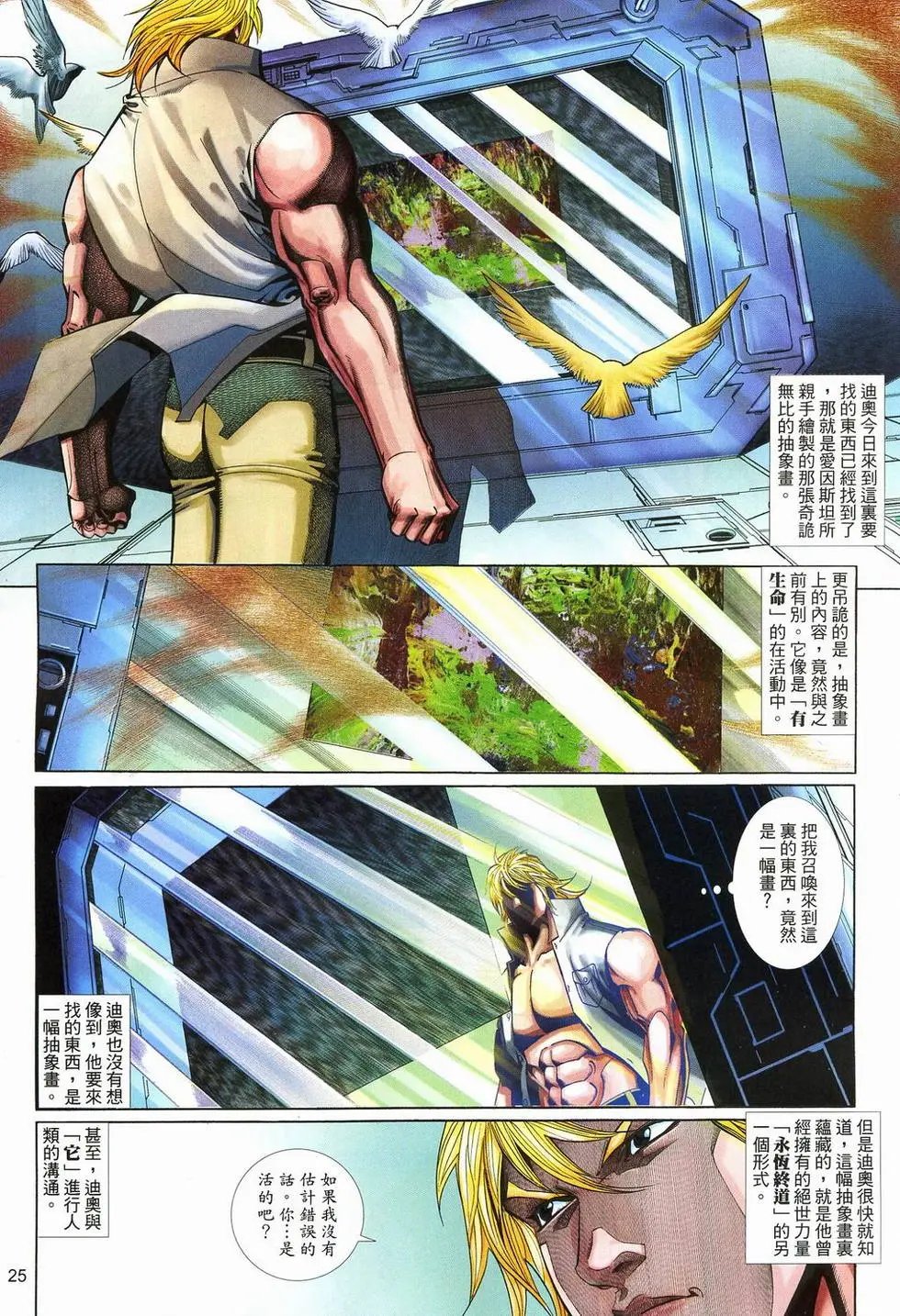 第581卷