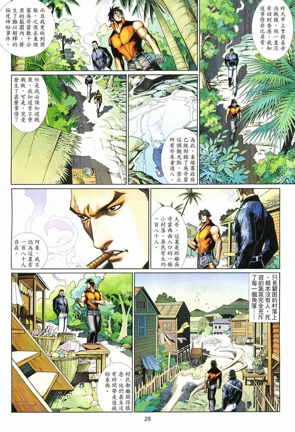 第581卷