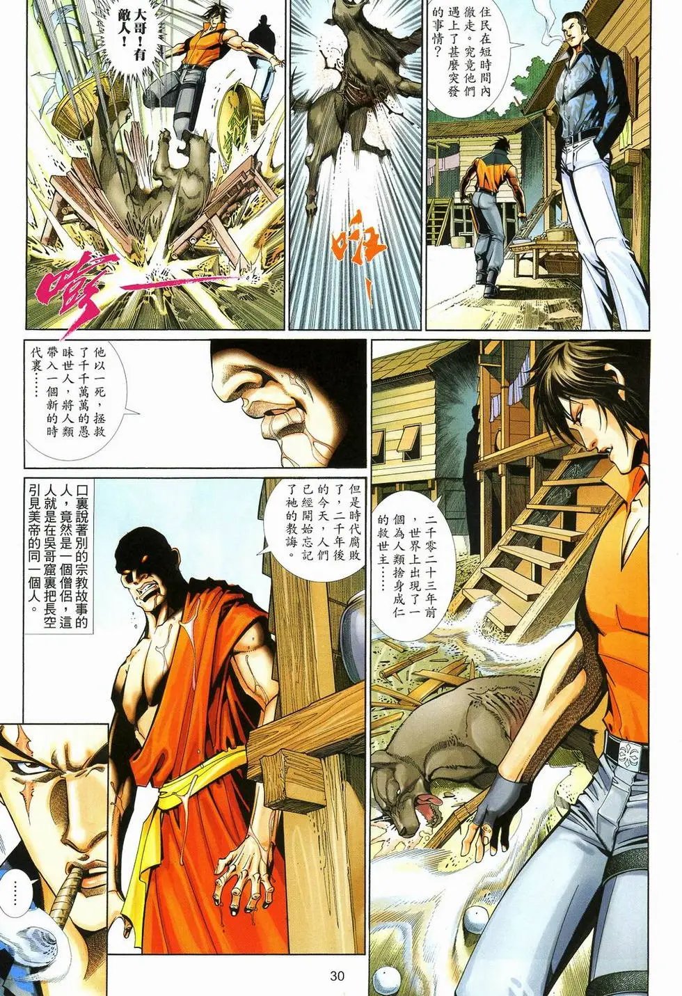 第581卷