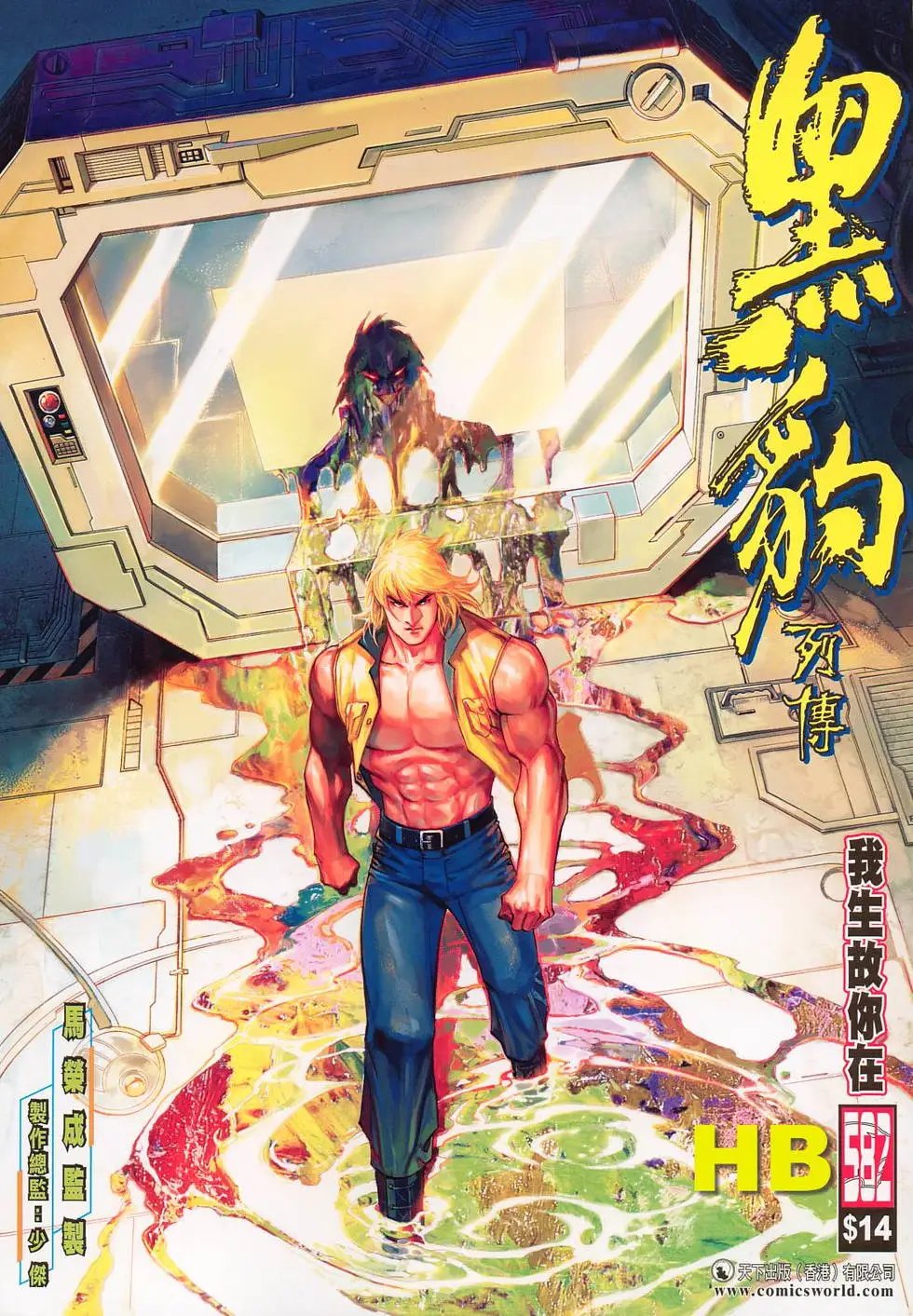 第582卷