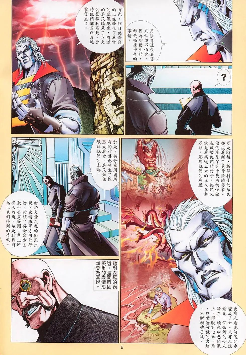 第582卷