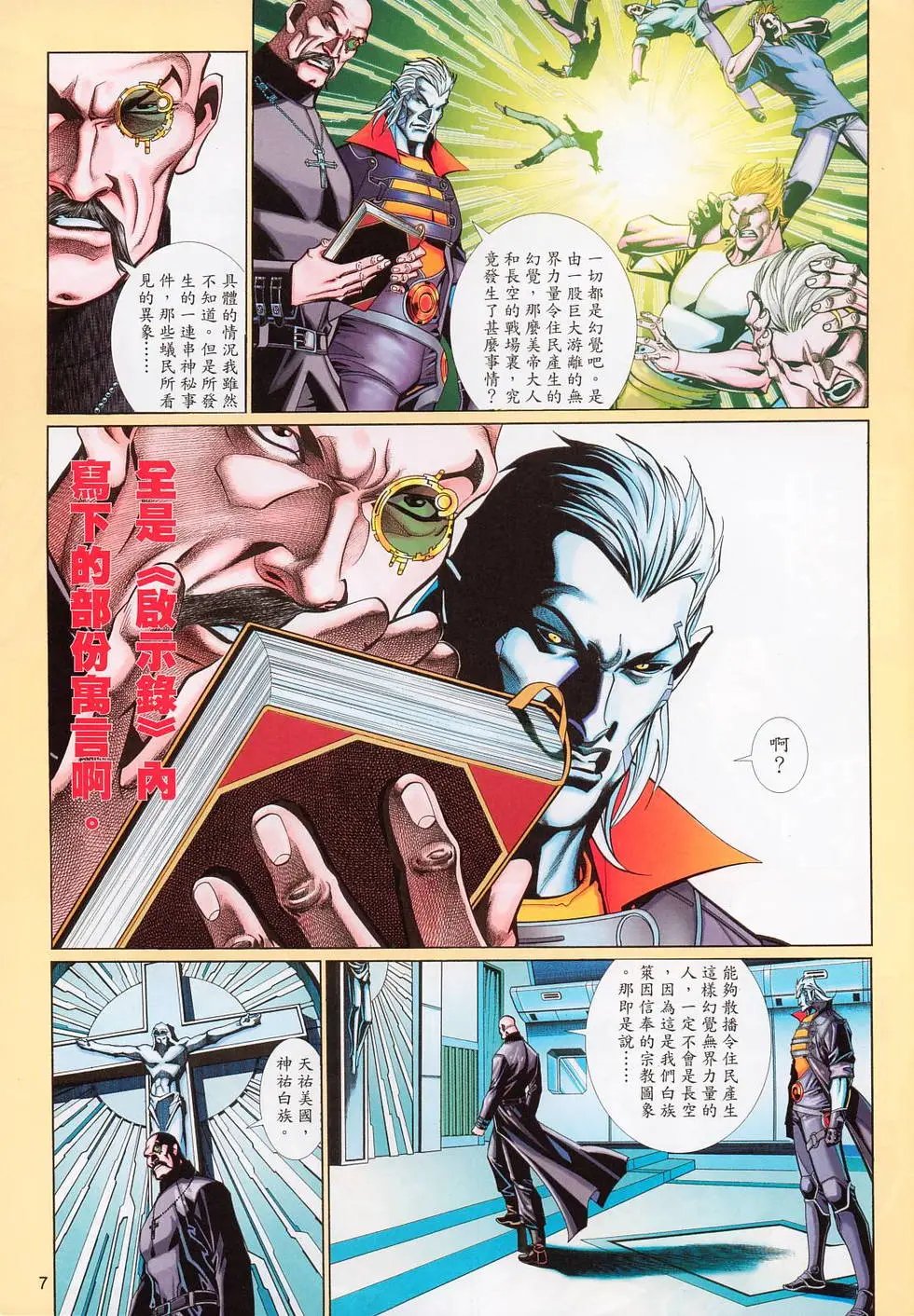 第582卷