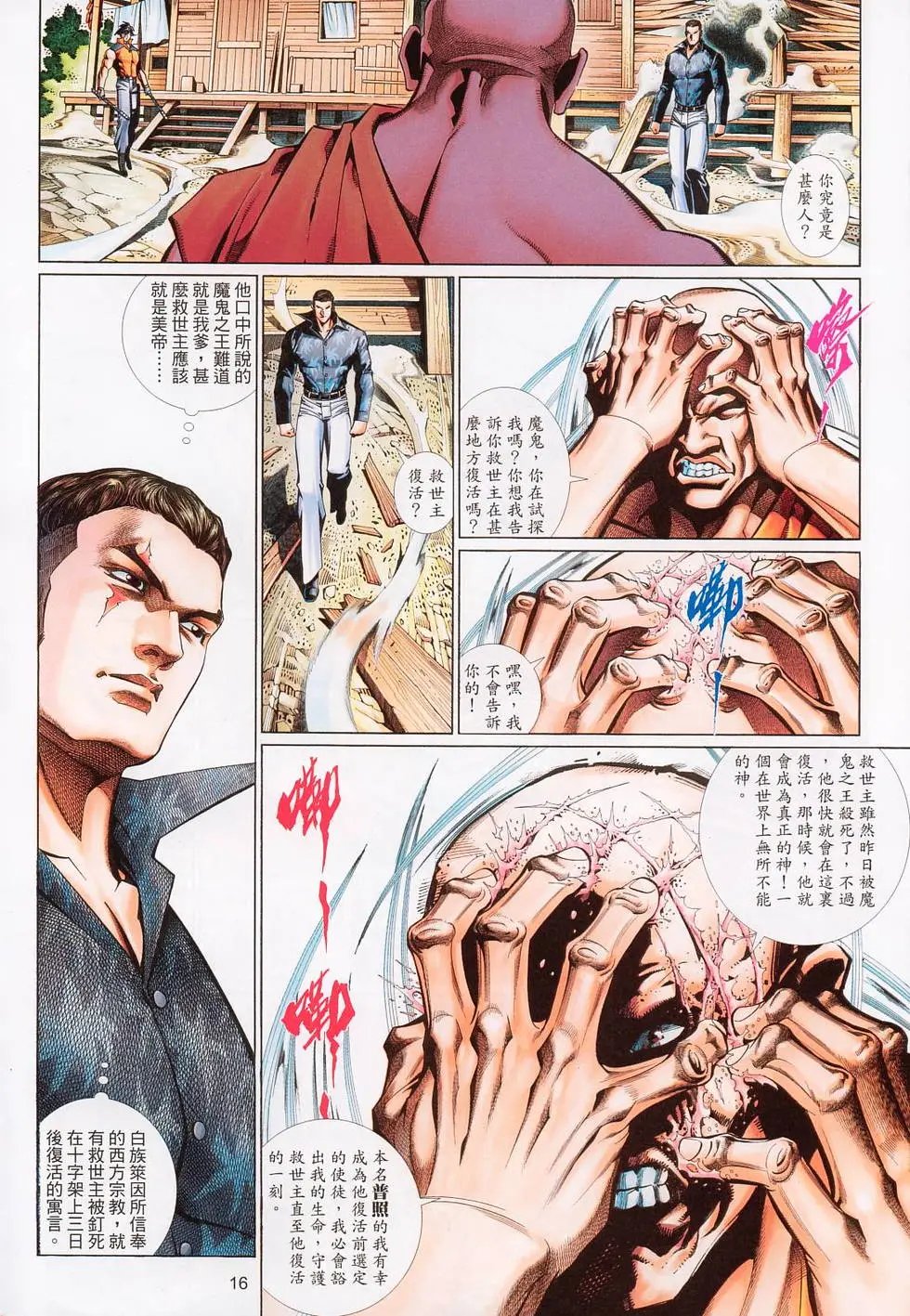 第582卷