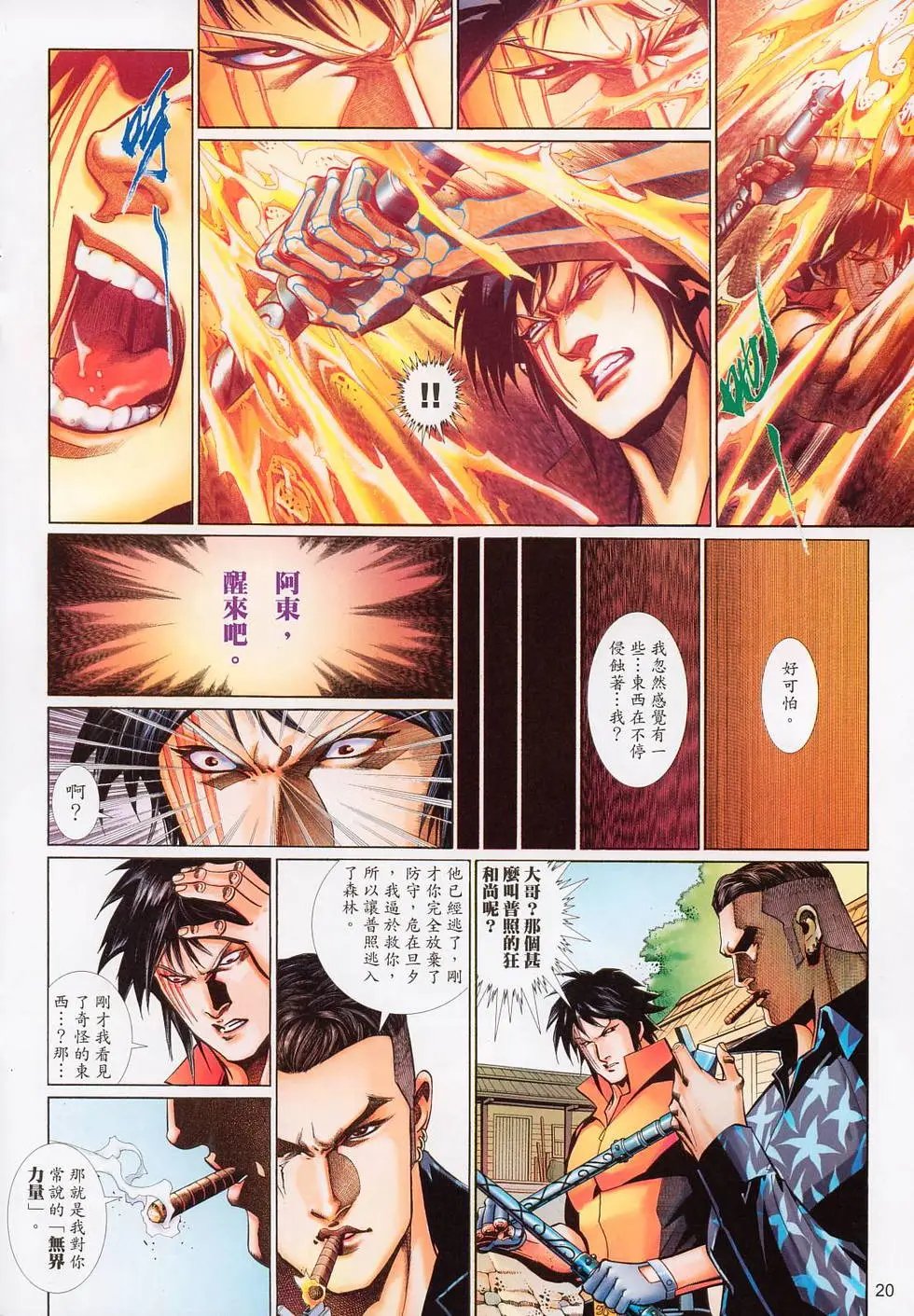 第582卷