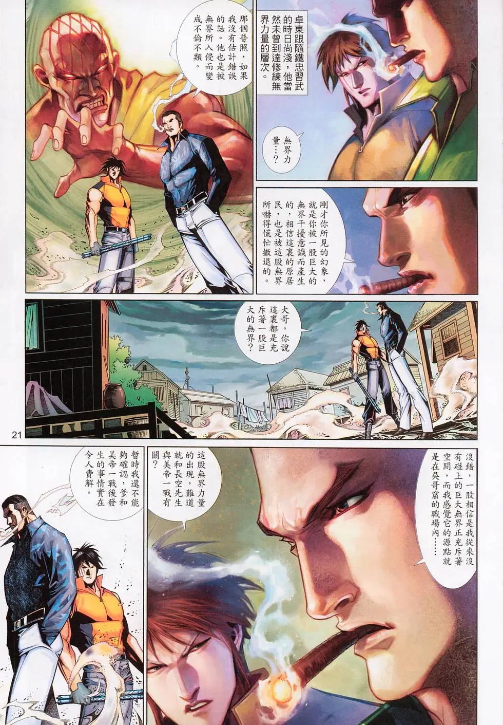 第582卷