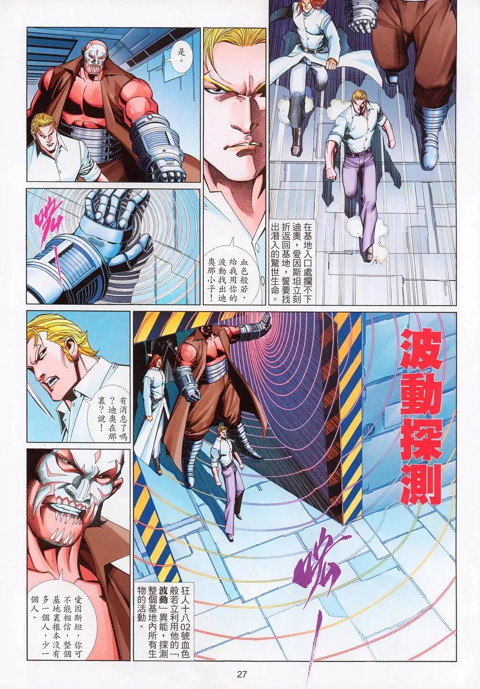 第582卷
